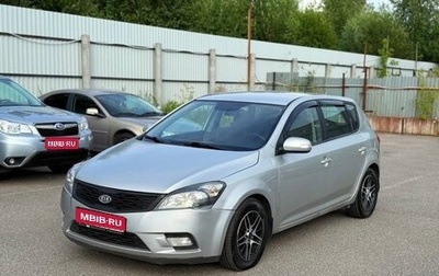KIA cee'd I рестайлинг, 2012 год, 550 000 рублей, 1 фотография