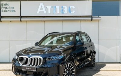 BMW X5, 2025 год, 12 990 000 рублей, 1 фотография
