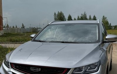 Geely Coolray I, 2023 год, 1 870 000 рублей, 1 фотография