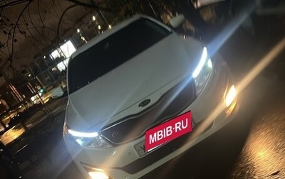 KIA Optima III, 2015 год, 1 230 000 рублей, 1 фотография
