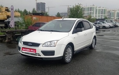Ford Focus II рестайлинг, 2006 год, 420 000 рублей, 1 фотография