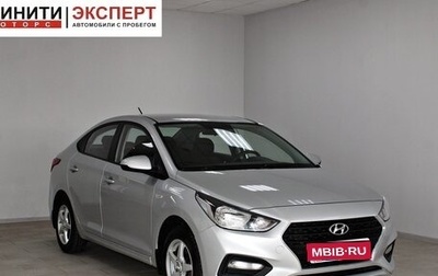 Hyundai Solaris II рестайлинг, 2018 год, 1 299 900 рублей, 1 фотография