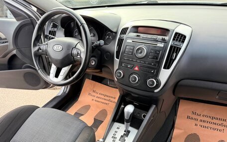KIA cee'd I рестайлинг, 2012 год, 550 000 рублей, 6 фотография