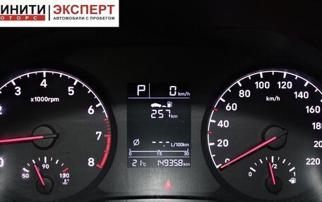 Hyundai Solaris II рестайлинг, 2018 год, 1 299 900 рублей, 13 фотография