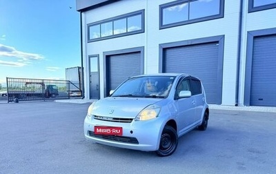 Toyota Passo III, 2007 год, 559 000 рублей, 1 фотография