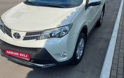 Toyota RAV4, 2013 год, 2 750 000 рублей, 1 фотография