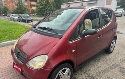 Mercedes-Benz A-Класс, 2000 год, 220 000 рублей, 1 фотография