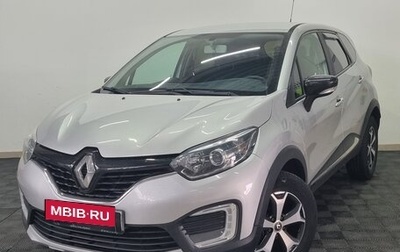 Renault Kaptur I рестайлинг, 2018 год, 1 275 000 рублей, 1 фотография