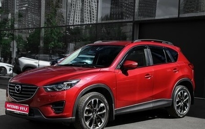 Mazda CX-5 II, 2015 год, 1 774 000 рублей, 1 фотография