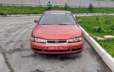 Mazda 626, 1992 год, 110 000 рублей, 1 фотография