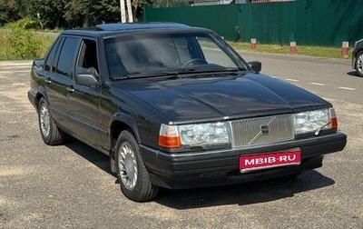 Volvo 960 I рестайлинг, 1994 год, 350 000 рублей, 1 фотография