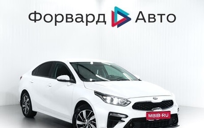 KIA Cerato IV, 2020 год, 1 749 000 рублей, 1 фотография