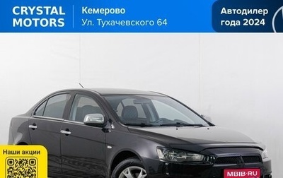 Mitsubishi Lancer IX, 2008 год, 699 000 рублей, 1 фотография