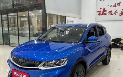 Geely Coolray I, 2022 год, 1 500 000 рублей, 1 фотография