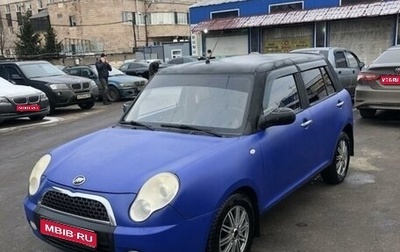 Lifan Smily I (330) рестайлинг, 2011 год, 160 000 рублей, 1 фотография