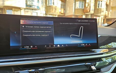 BMW X5, 2025 год, 12 999 000 рублей, 25 фотография