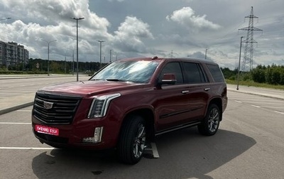 Cadillac Escalade IV, 2019 год, 6 600 000 рублей, 1 фотография