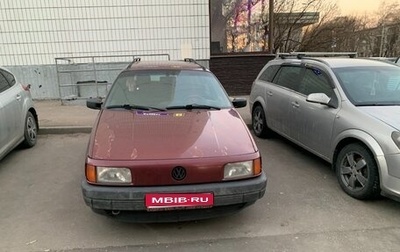 Volkswagen Passat B3, 1991 год, 170 000 рублей, 1 фотография