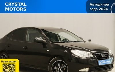 Hyundai Elantra IV, 2008 год, 599 000 рублей, 1 фотография