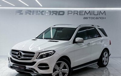 Mercedes-Benz GLE, 2015 год, 3 450 000 рублей, 1 фотография