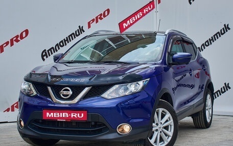 Nissan Qashqai, 2016 год, 2 260 000 рублей, 1 фотография