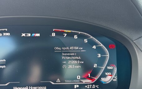 BMW X3 M, 2021 год, 7 050 000 рублей, 16 фотография