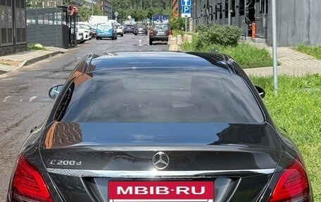 Mercedes-Benz C-Класс, 2020 год, 2 490 000 рублей, 18 фотография