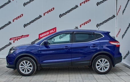 Nissan Qashqai, 2016 год, 2 260 000 рублей, 7 фотография