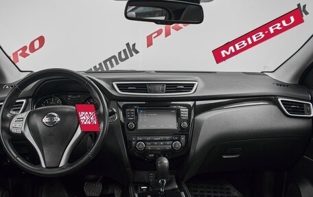 Nissan Qashqai, 2016 год, 2 260 000 рублей, 11 фотография