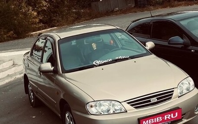 KIA Spectra II (LD), 2007 год, 350 000 рублей, 1 фотография
