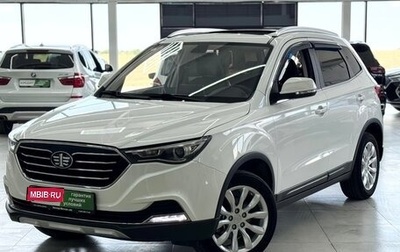 FAW Besturn X40 I, 2020 год, 1 399 000 рублей, 1 фотография