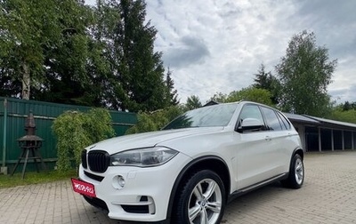BMW X5, 2013 год, 3 300 000 рублей, 1 фотография