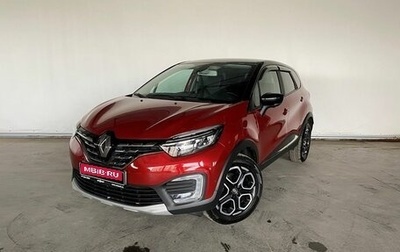 Renault Kaptur I рестайлинг, 2021 год, 1 715 000 рублей, 1 фотография