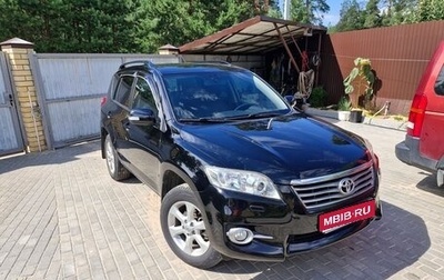 Toyota RAV4, 2011 год, 1 550 000 рублей, 1 фотография