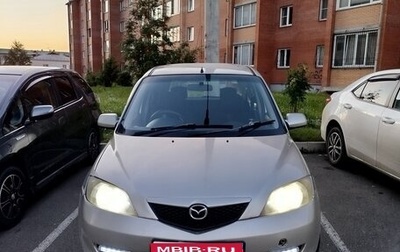 Mazda Demio III (DE), 2003 год, 260 000 рублей, 1 фотография