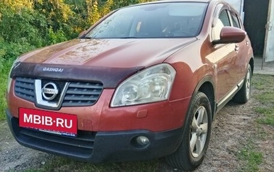 Nissan Qashqai, 2008 год, 890 000 рублей, 1 фотография