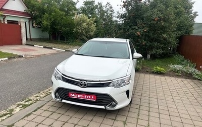 Toyota Camry, 2015 год, 1 950 000 рублей, 1 фотография