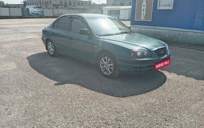 Hyundai Elantra III, 2005 год, 250 000 рублей, 1 фотография