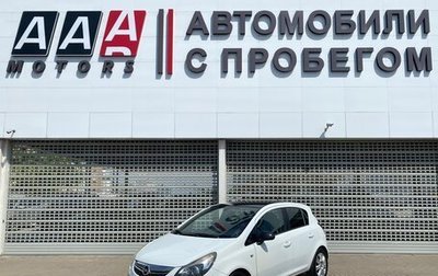 Opel Corsa D, 2013 год, 767 000 рублей, 1 фотография