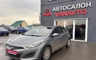 Hyundai i30 II рестайлинг, 2013 год, 820 000 рублей, 1 фотография