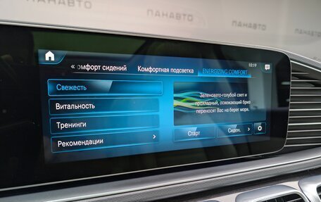 Mercedes-Benz GLS, 2021 год, 8 855 000 рублей, 3 фотография