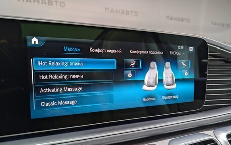 Mercedes-Benz GLS, 2021 год, 8 855 000 рублей, 27 фотография