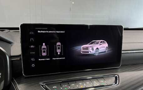 Haval Jolion, 2022 год, 1 795 000 рублей, 17 фотография