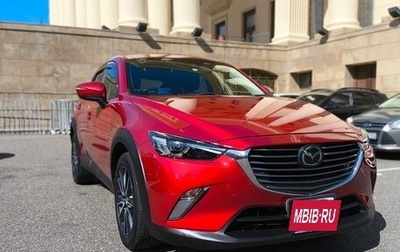 Mazda CX-3 I, 2017 год, 1 750 000 рублей, 1 фотография