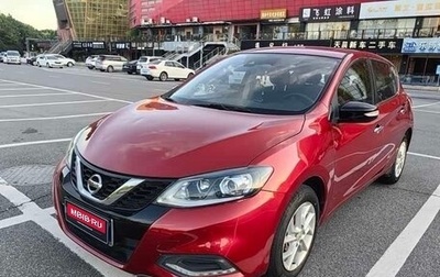 Nissan Tiida, 2021 год, 1 500 000 рублей, 1 фотография