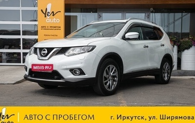 Nissan X-Trail, 2017 год, 1 997 000 рублей, 1 фотография
