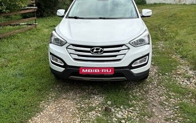 Hyundai Santa Fe III рестайлинг, 2013 год, 1 500 000 рублей, 1 фотография