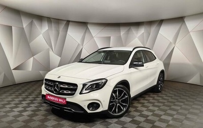 Mercedes-Benz GLA, 2019 год, 2 195 000 рублей, 1 фотография