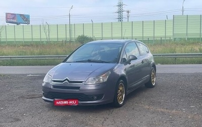 Citroen C4 II рестайлинг, 2006 год, 449 000 рублей, 1 фотография