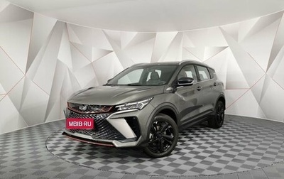 Geely Coolray I, 2024 год, 1 995 000 рублей, 1 фотография